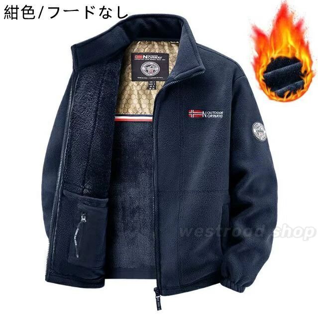 全5色 新作 フード付き＆なし パーカー メンズ 冬服 ボアジャケット