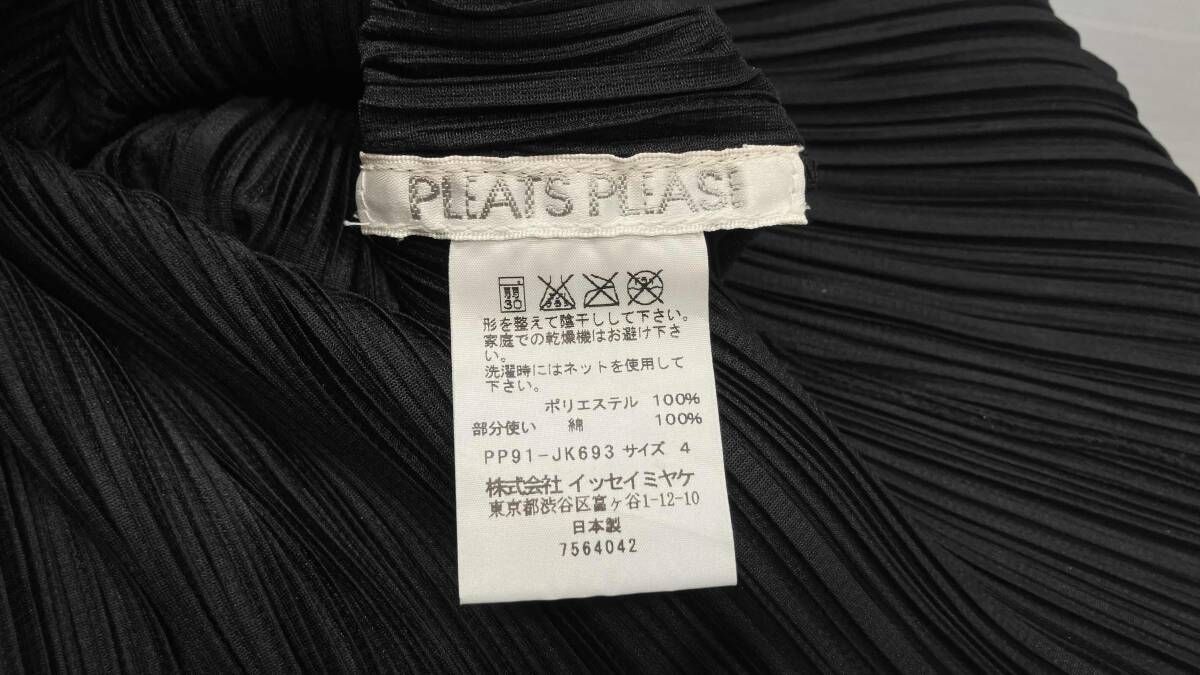 ☆ ISSEY MIYAKE PLEATS PLEASE イッセイミヤケ プリーツプリーズ 半袖