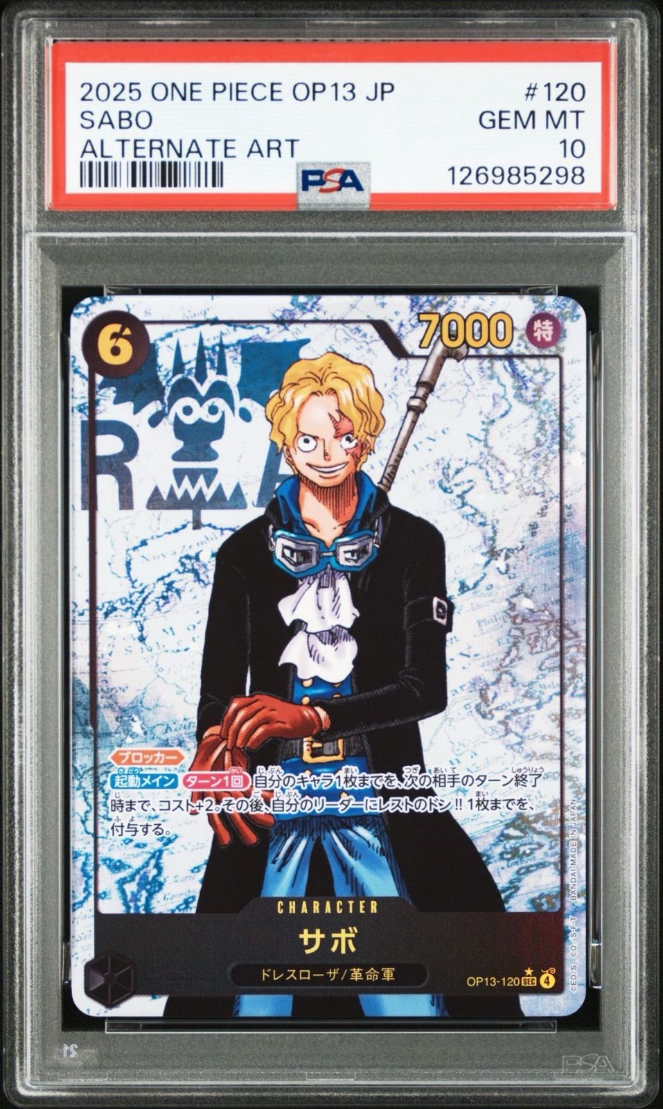 ワンピースカード サボ リーダーパラレル パラレル サボ L OP05-001