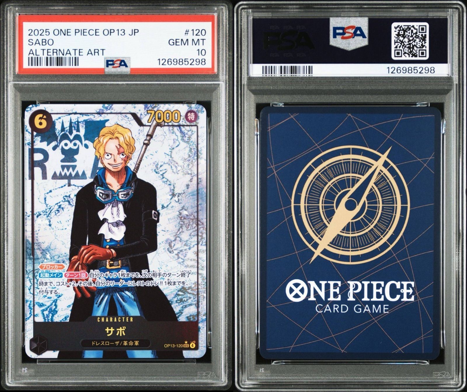 PSA10】ワンピースカードゲーム 受け継がれる意志 サボ SEC パラレル