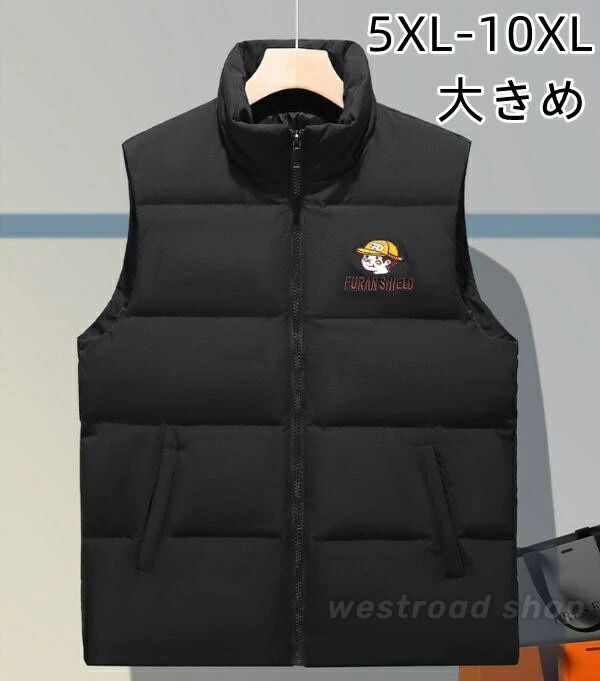驚きの破格値，2026 オーバーサイズ 5XL-10XL 中綿ベスト メンズ ダウンベスト 防寒コート 防寒 暖かい 大きいサイズ 秋 冬アウター 立ち襟 厚手 前開き メンズ コート・ジャケット