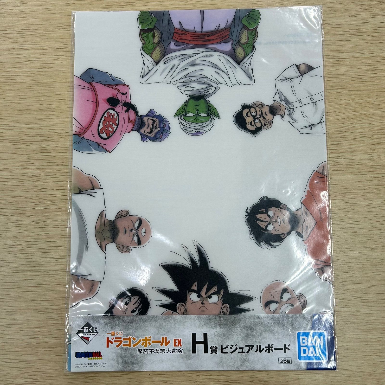一番くじ ドラゴンボール ビジュアルボード H賞 摩訶不思議大冒険