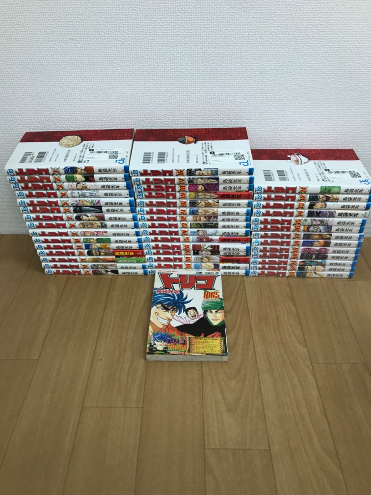 トリコ 全巻セット 1-43巻 島袋光年 漫画 トリコ 全巻セット 島袋光年 トリコ 全巻セット 島袋光年 島袋光年