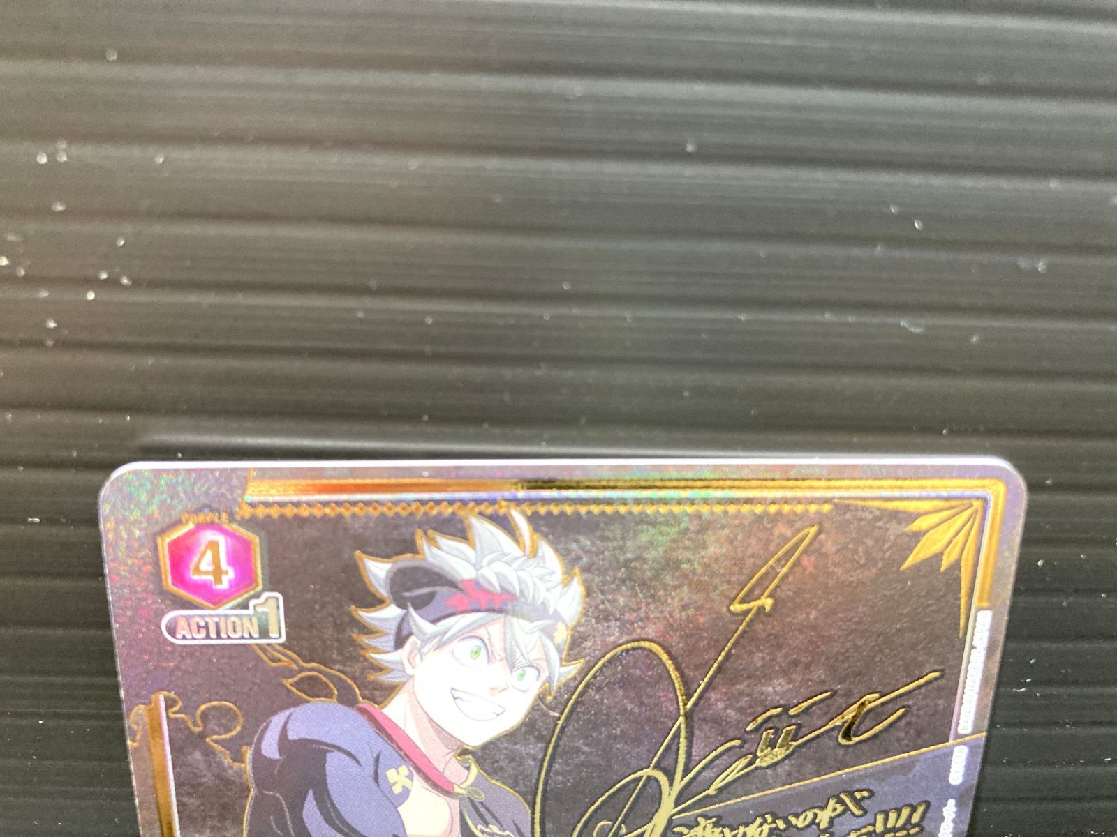 高松54-0064】ユニオンアリーナ アスタ パラレル UA20BT/BCV-1-004 SR