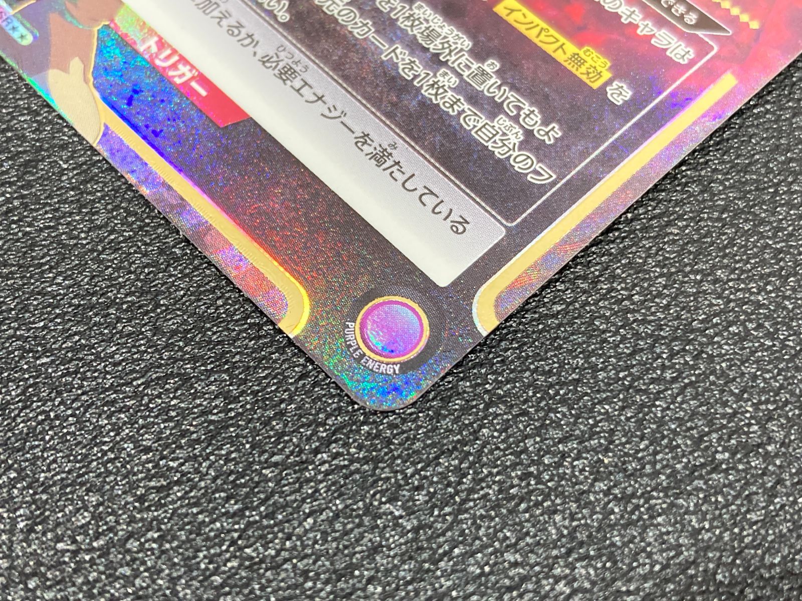 高松54-0064】ユニオンアリーナ アスタ パラレル UA20BT/BCV-1-004 SR