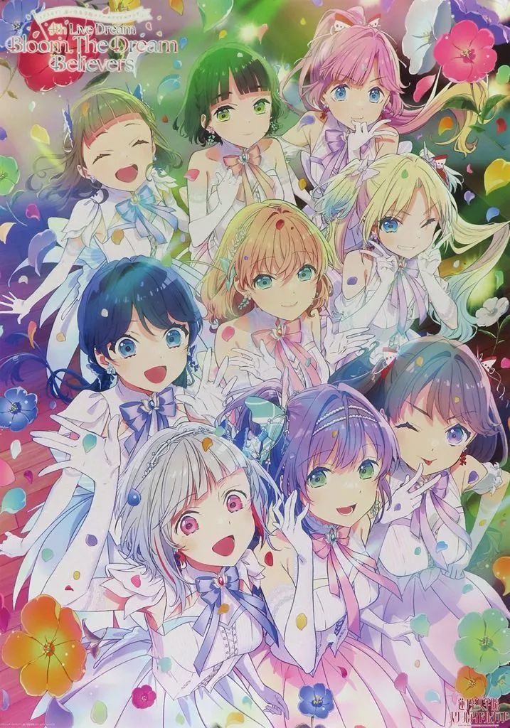 中古】ポスター B2ポスター キービジュアル 「ラブライブ!蓮ノ空女学院