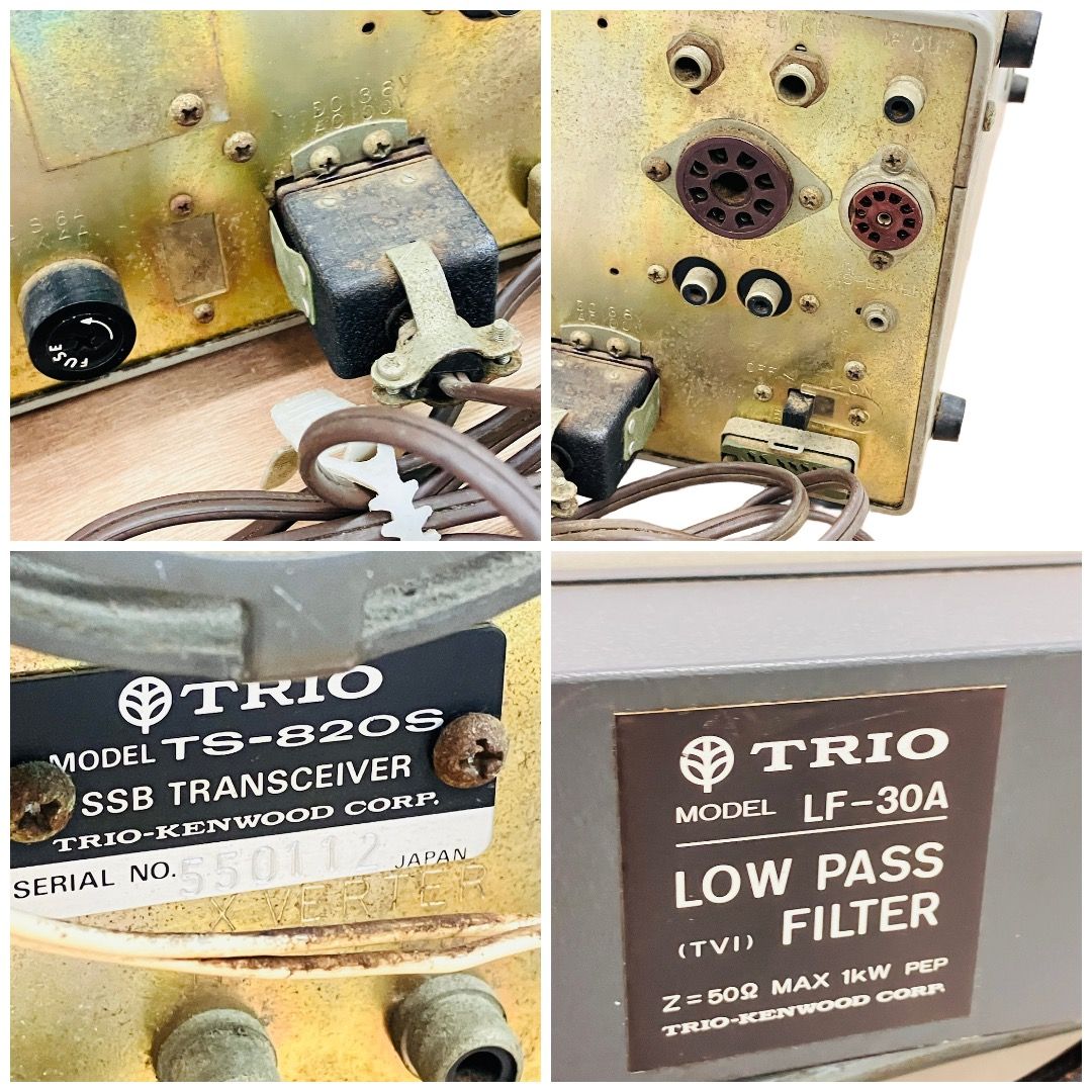 TRIO TS-820S 無線機 トランシーバー 現状品 ジャンク C10626595