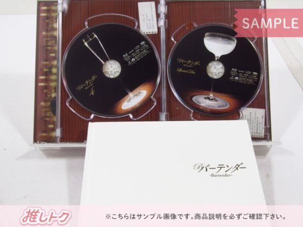 嵐 相葉雅紀 Blu-ray バーテンダー Blu-ray BOX(5枚組) - メルカリ