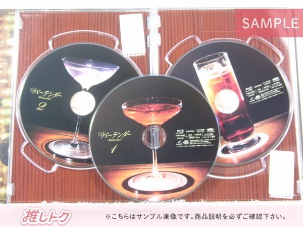 嵐 相葉雅紀 Blu-ray バーテンダー Blu-ray BOX(5枚組) - メルカリ