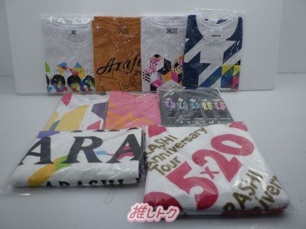 嵐 グッズ 嵐 グッズセット - メルカリ