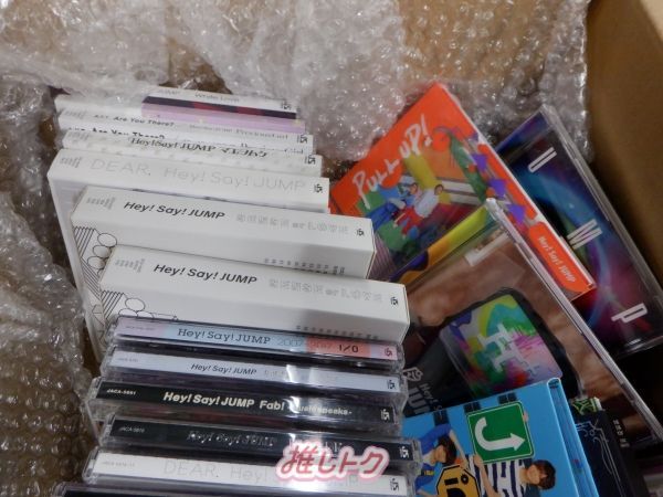 Hey! Say! JUMP 箱入り CD DVD セット 27点 - メルカリ