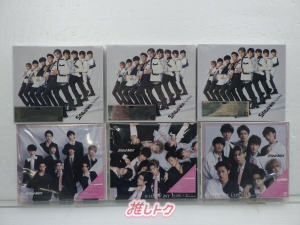 【未開封】Man CDグッズセット Snow Man CD 6点セット 未開封 - メルカリ