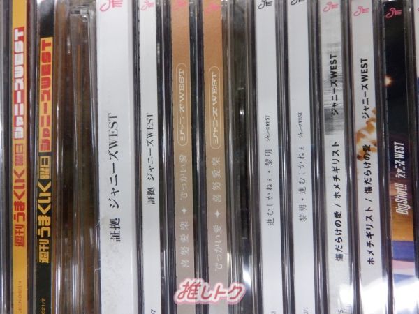 WEST. 箱入り CD DVD セット 69点 未開封含む - メルカリ