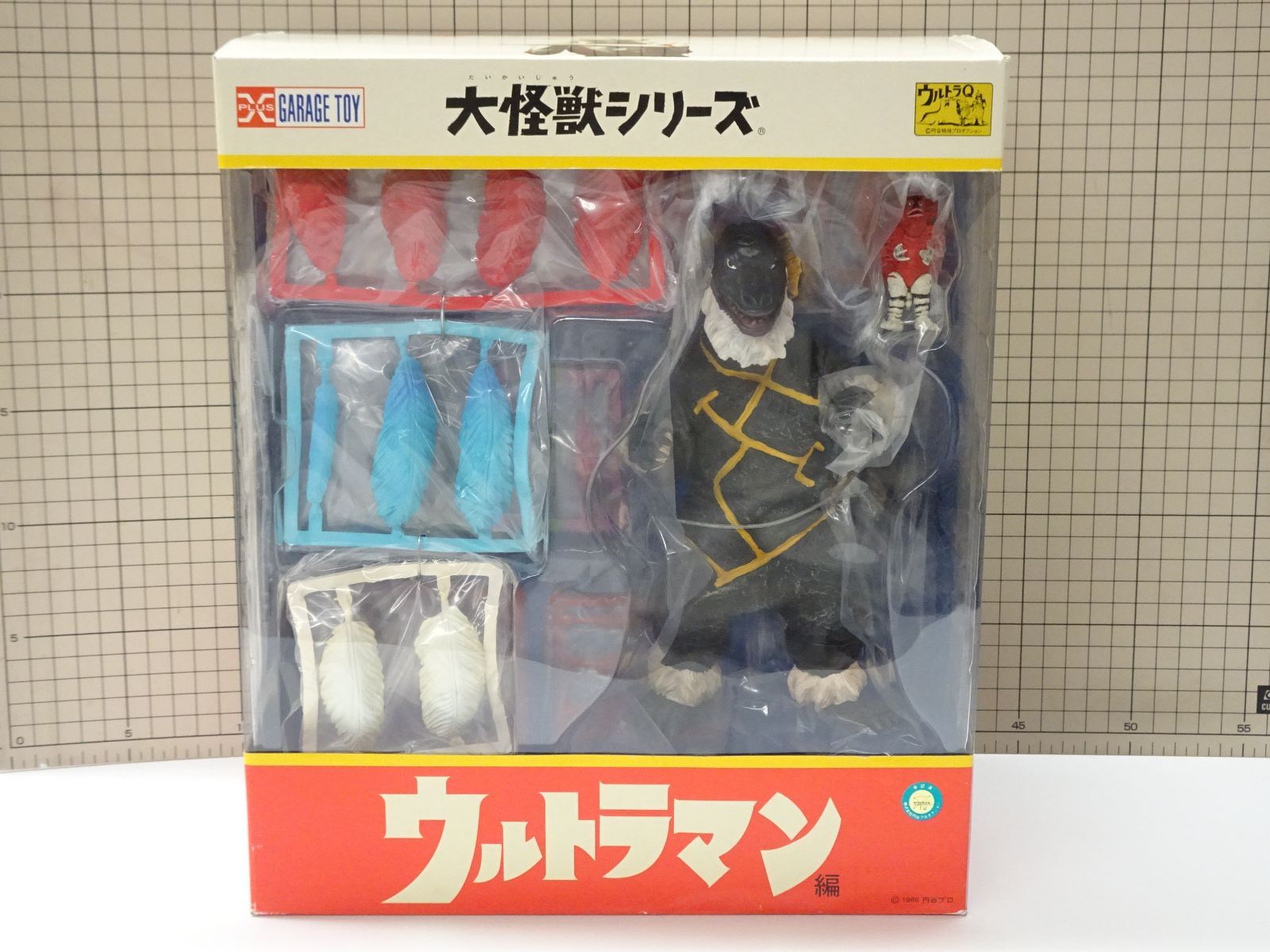 エクスプラス 大怪獣シリーズ ウルトラマン ジェロニモン 少年リック