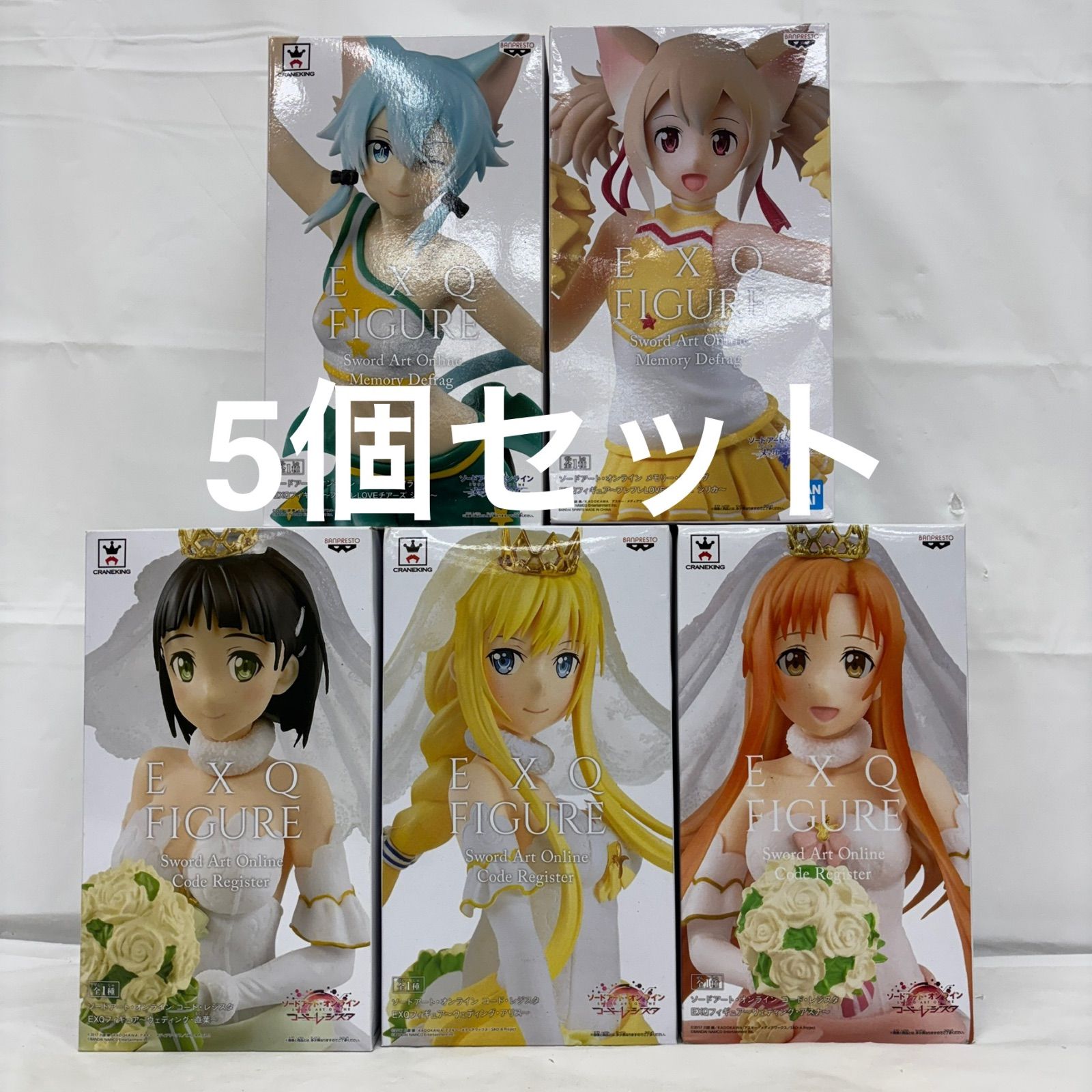未開封 ソードアート・オンライン EXQ フィギュア 5個セット LFJ892