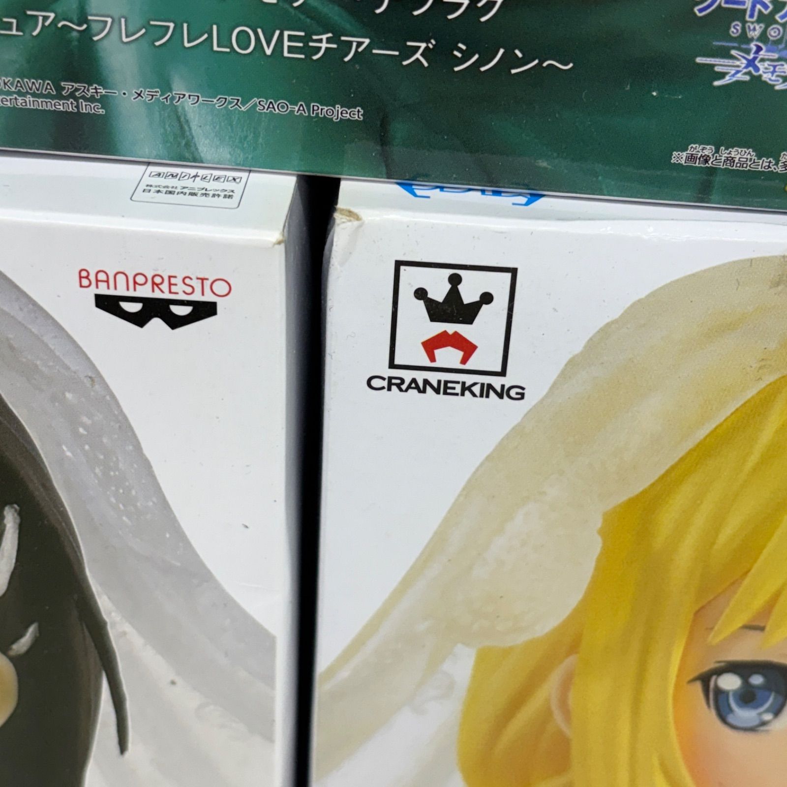 EXQ ソードアートオンライン　フィギュア7点セット EXQ ソードアートオンライン フィギュア7点セット Amazon.co.jp