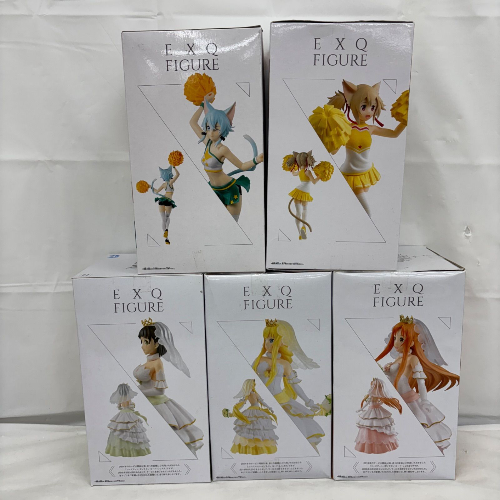 未開封 ソードアート・オンライン EXQ フィギュア 5個セット LFJ892