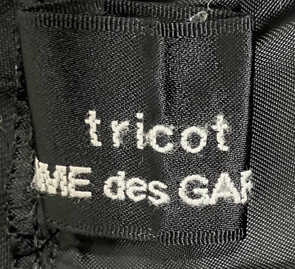 tricot COMME DES GARCONS スカート AD2004 TRICOT COMME des GARCONS トリコット コムデギャルソン スカート