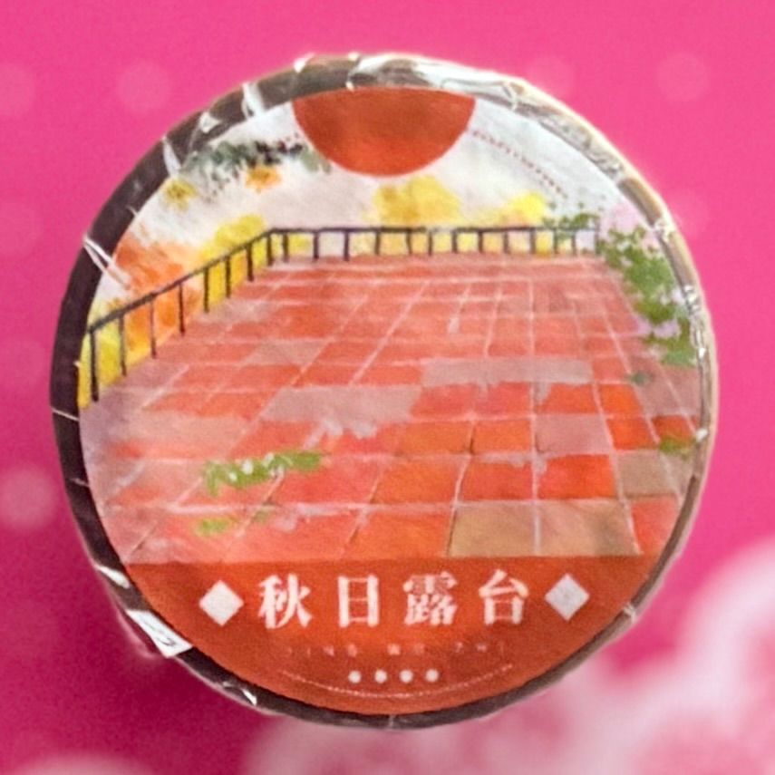 PET 欧城街秋 7cm×5m 118cm/loop 海外マスキングテープ PET 秋日露台 7cm×5m 120cm/loop 海外マスキングテープ 海外マステ