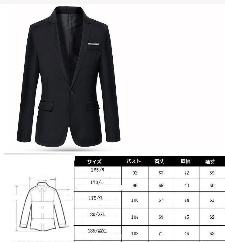 ジャケット カジュアルブレザー メンズ テーラードジャケット シンプル