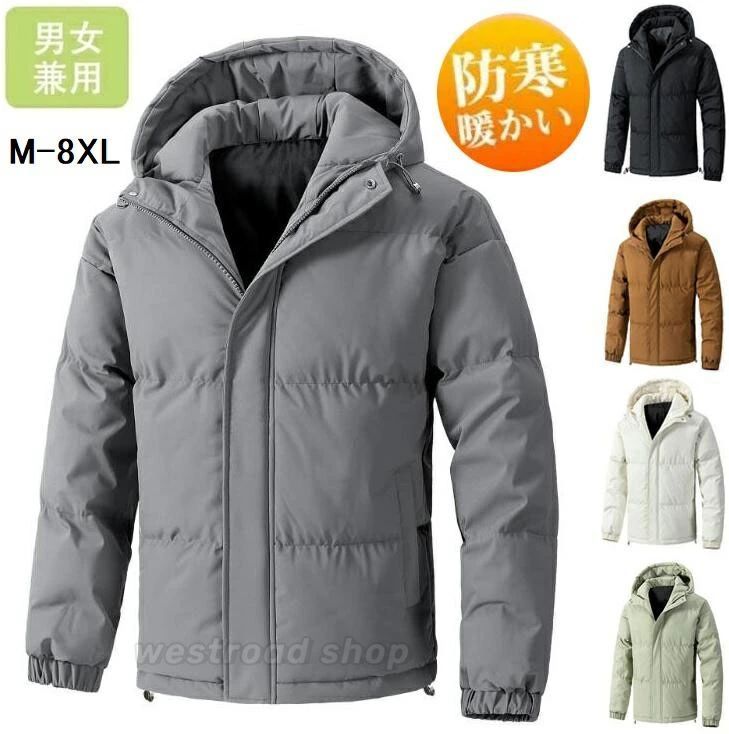 J967 LLBeans エルエルビーンズ フートン マットレス クッション