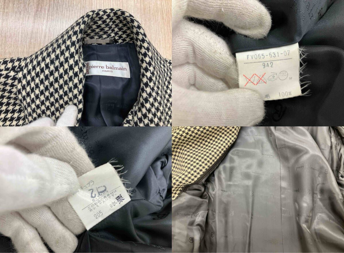 pierre balmain PARIS ピエールバルマン ロングコート ウールコート