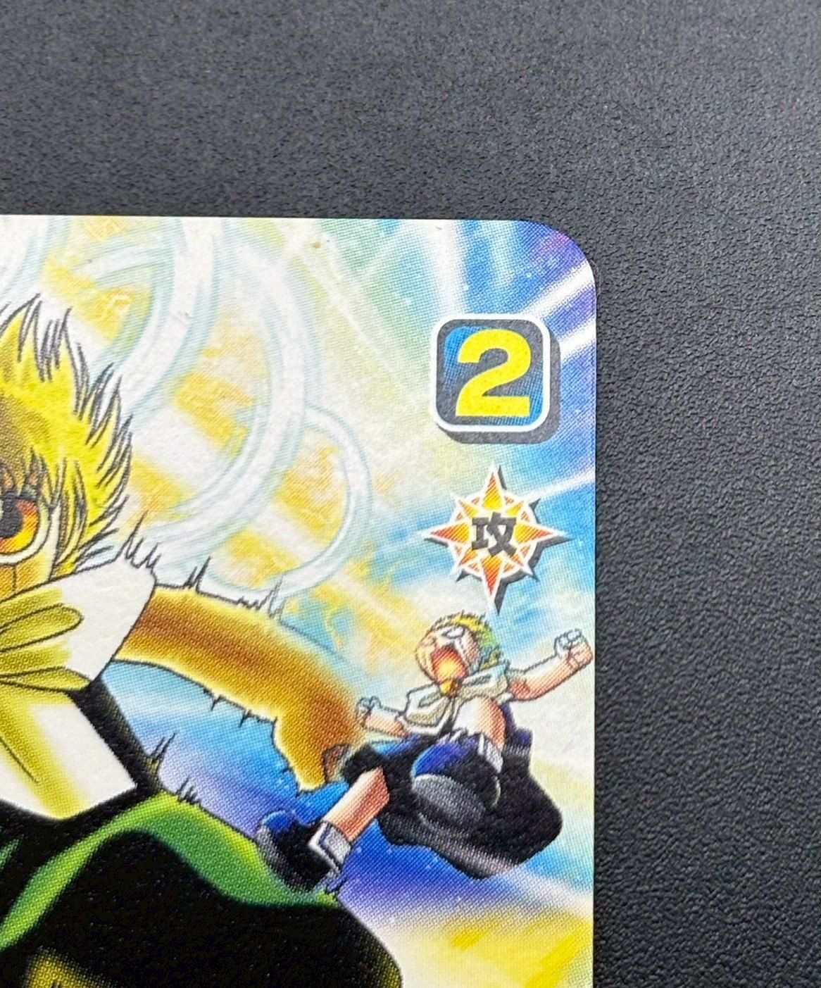 金色の超呪文　PR-006 Amazon.co.jp: 最終 金色のガッシュベル カード プロモ 金色の超呪文