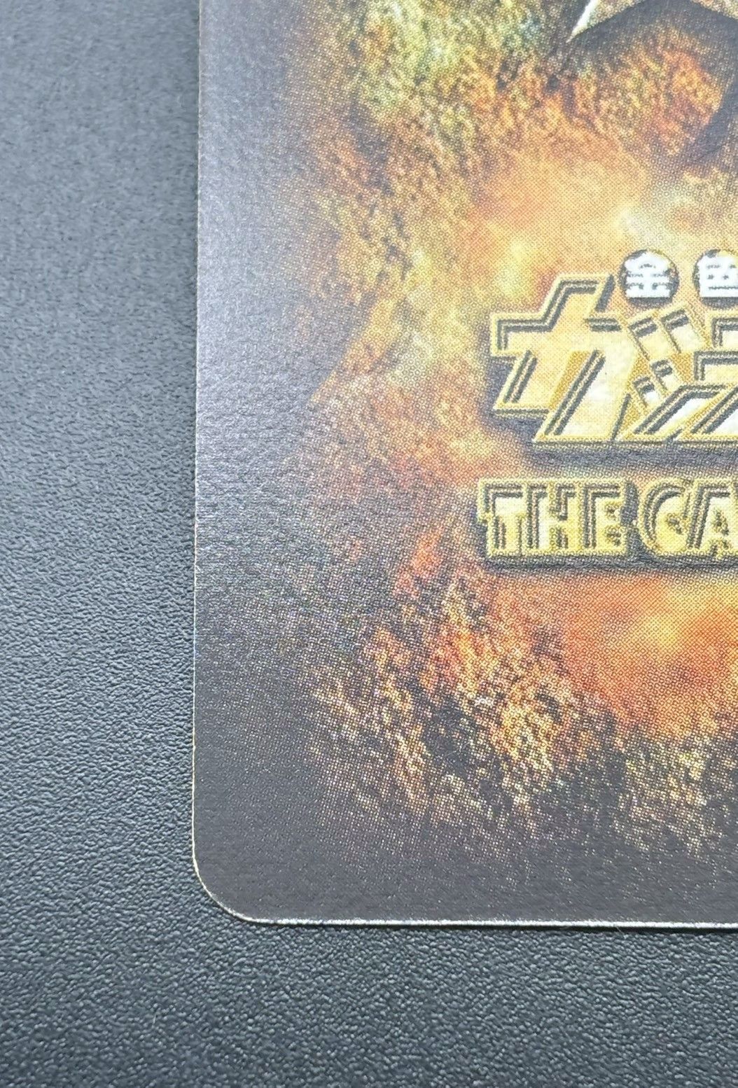 中古品】 金色の超呪文 電撃フェスタ2003第1回魔界王決定戦3連勝特典