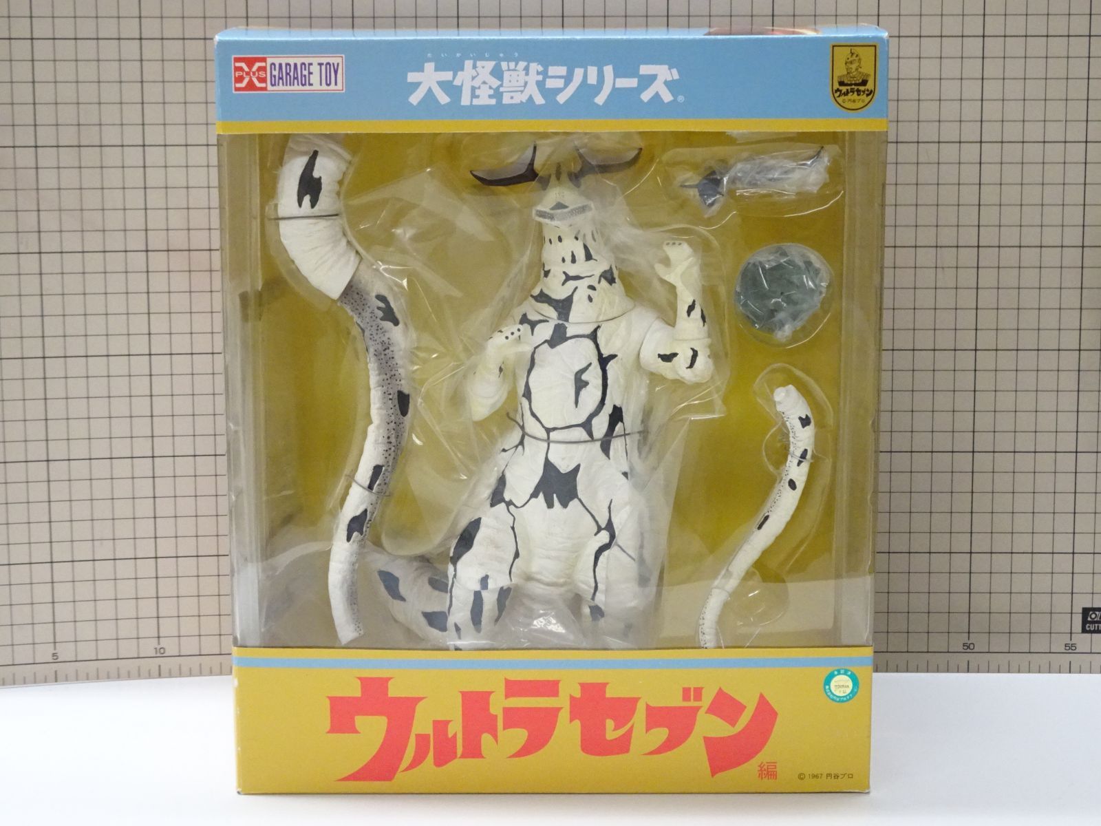 エクスプラス 大怪獣シリーズ ウルトラセブン エレキング 少年リック