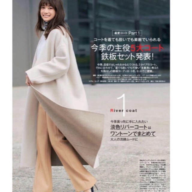 定価14.3万 ドゥーズィエムクラス CASH FLEECE ロングリバーコート Deuxieme Classe(ドゥーズィエムクラス)の「CASH FLEECE ロングリバー