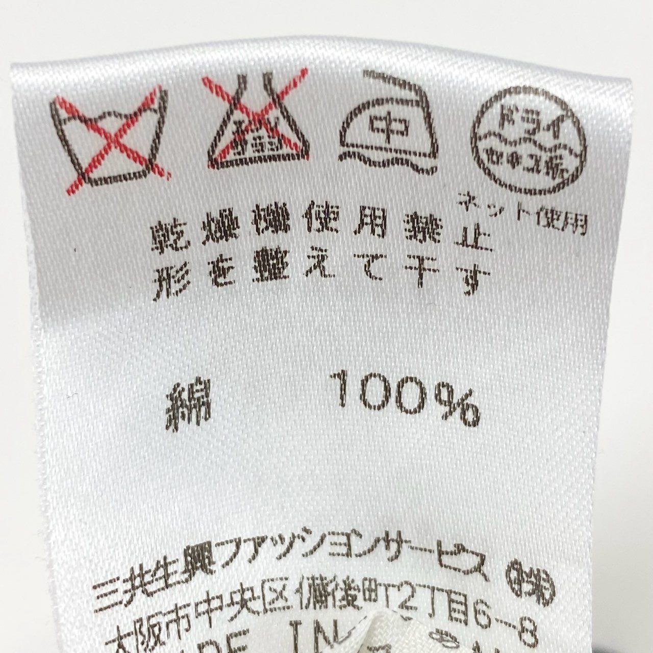 79k21 LEONARD SPORT レオナールスポーツ Vネック ニットセーター