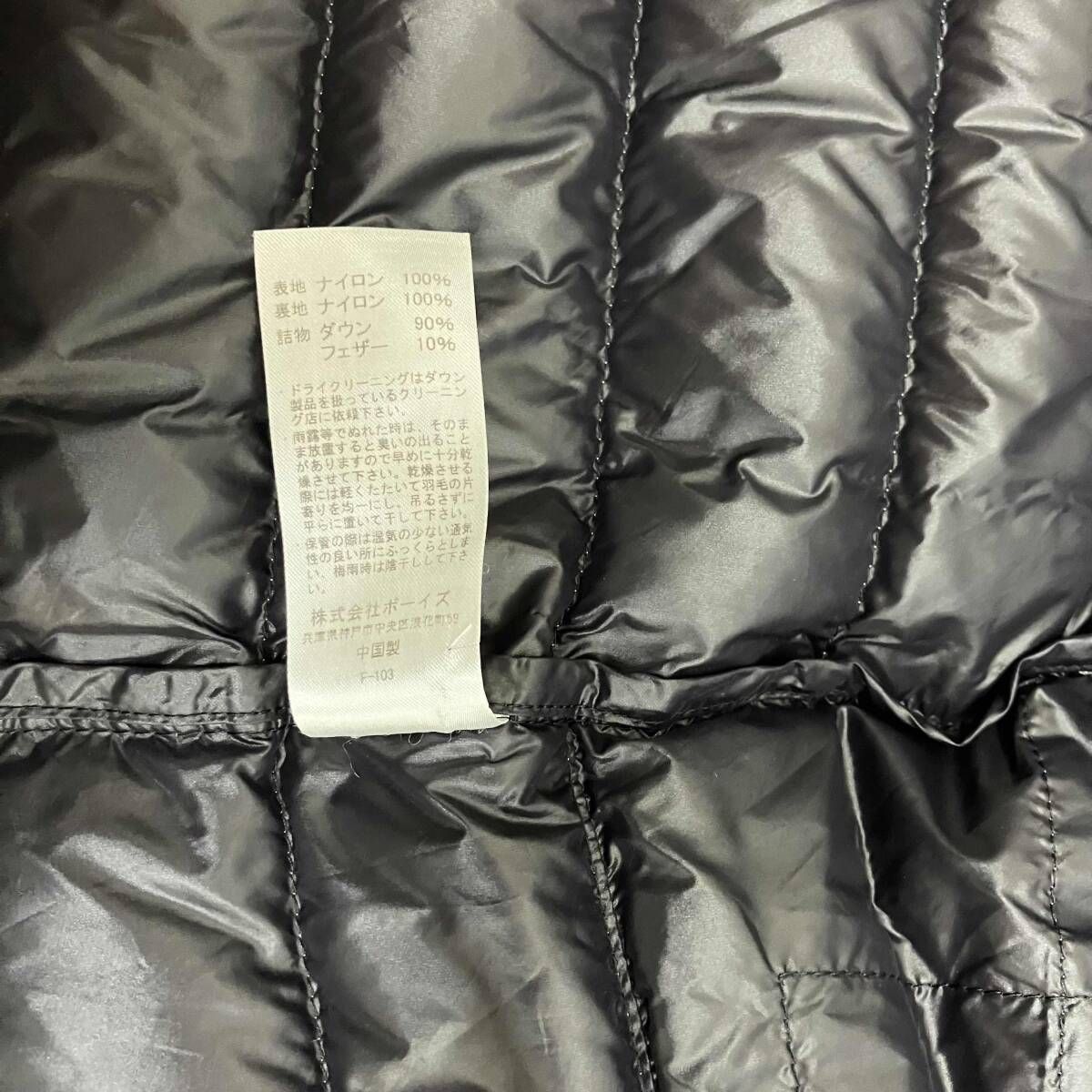 DANTON ダントン ダウンコート JD 8829 インナーダウンロング ライト