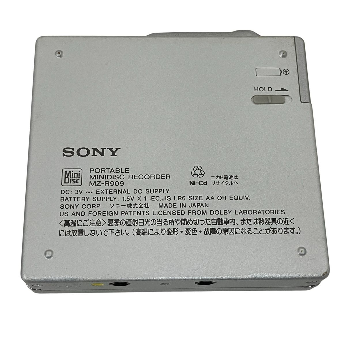 SONY MDウォークマン MZ-R909 MDプレーヤー ジャンク T10638207 - メルカリ