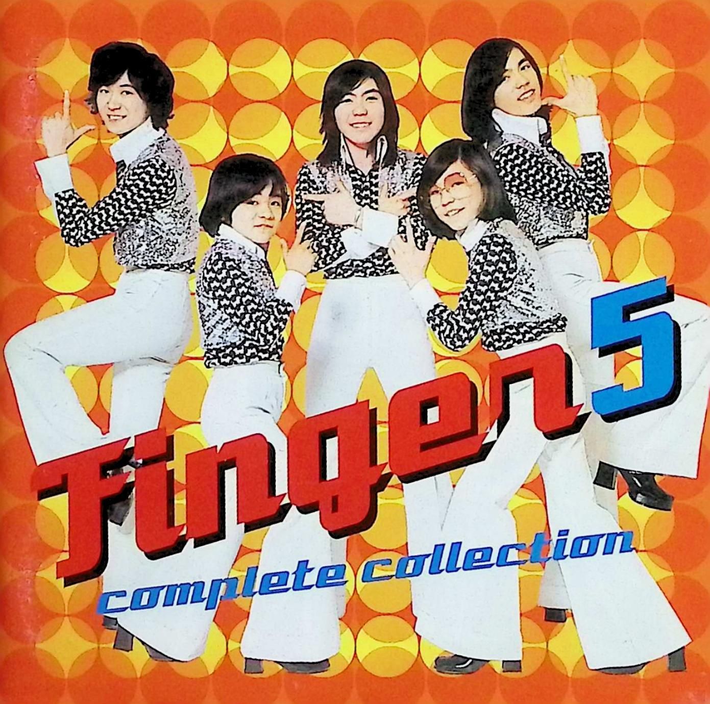 COMPLETE COLLECTION（2枚組） / フィンガー5 (CD) - メルカリ