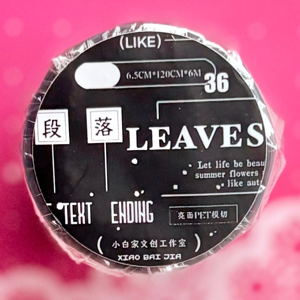 PET 段落 ダイカット加工 6.5cm×6m 120cm/loop 海外マスキングテープ