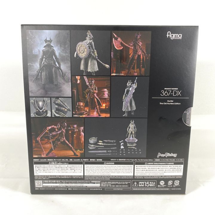 東店43-2553-2511】【店舗併売】figma 狩人 The Old Hunters Edition