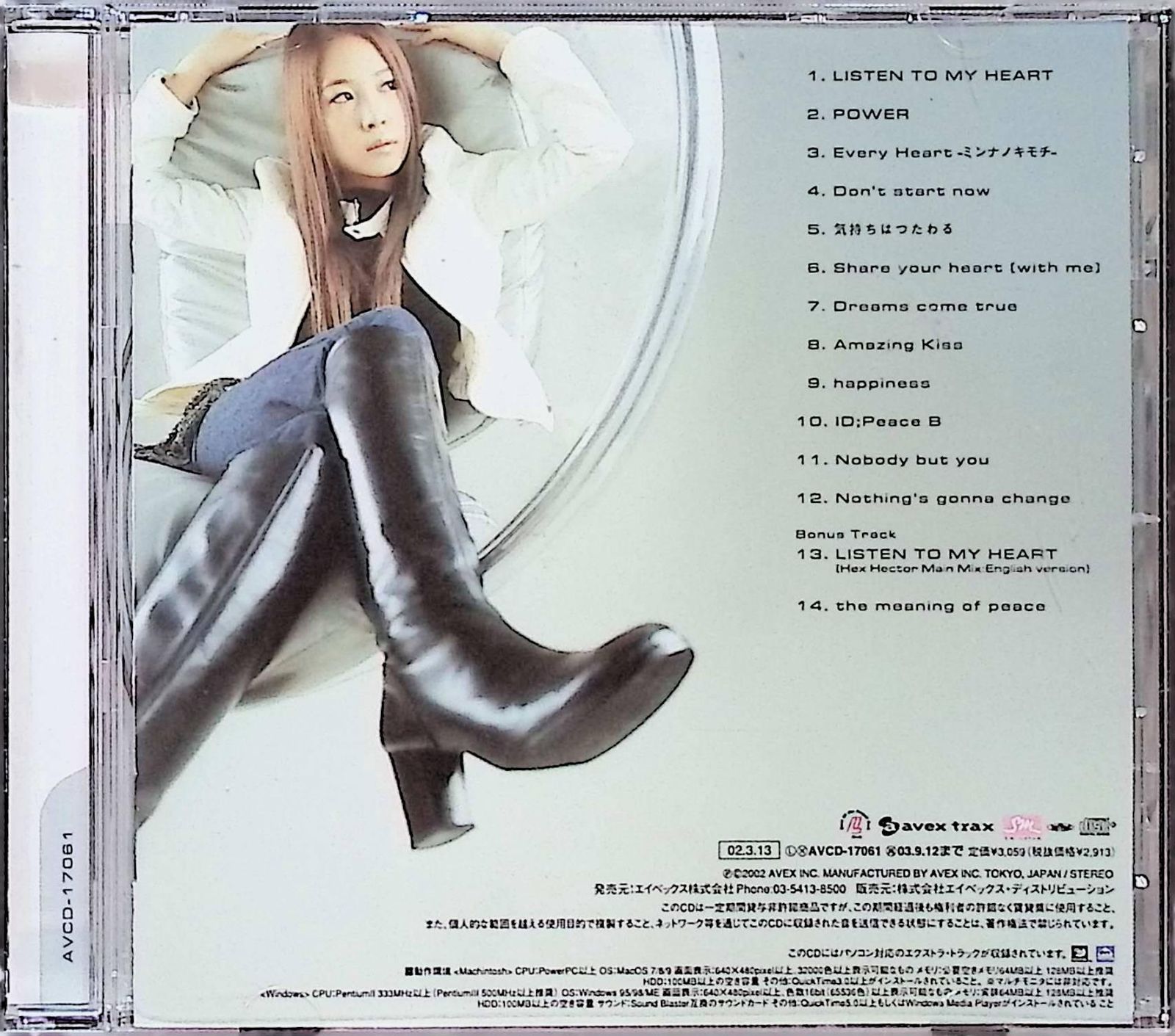 LISTEN TO MY HEART / BoA (CD) - メルカリ