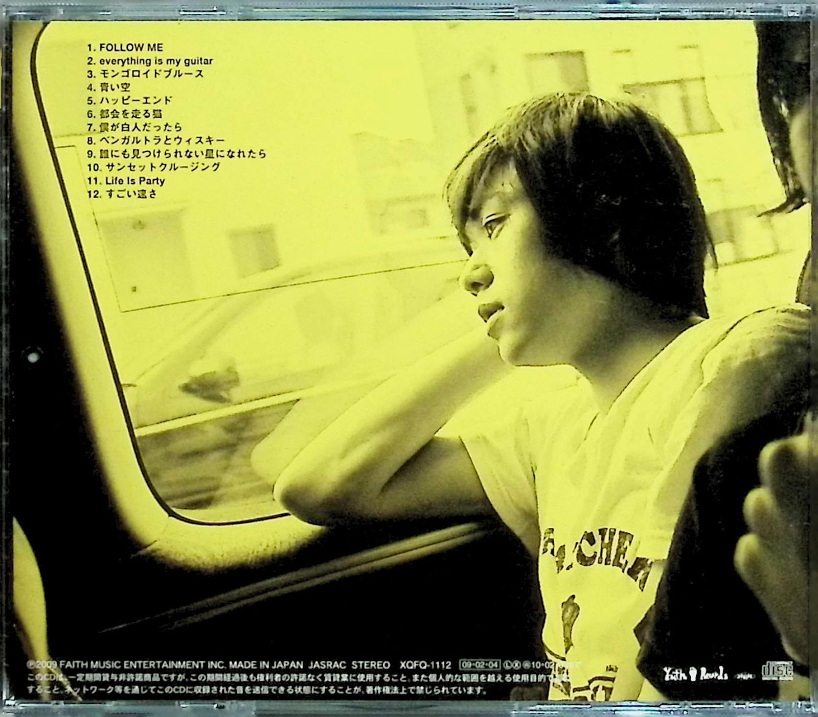 andymori / andymori (CD) - メルカリ