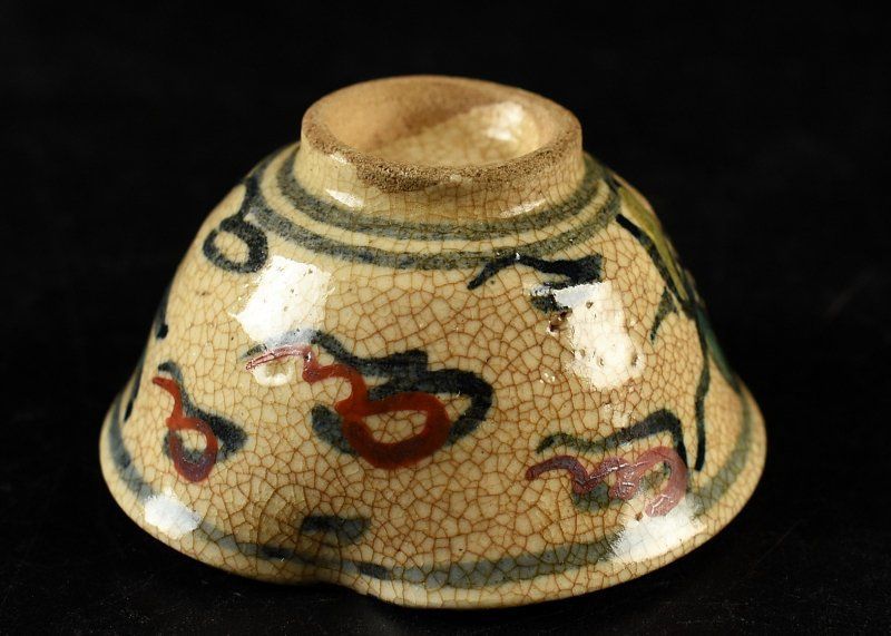 蔵A3276b】色絵蜻蛉文 猪口 徳利 酒器 - メルカリ