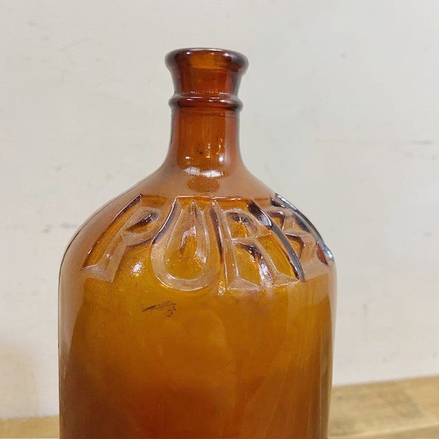 アメリカ ヴィンテージ アンバー 瓶 空き瓶 ボトル フラワーベース