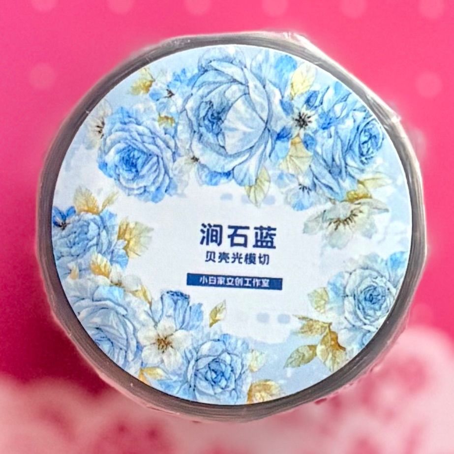 贝壳光 涧石蓝 ダイカット加工 5.5cm×6m 150cm/loop 海外マスキング