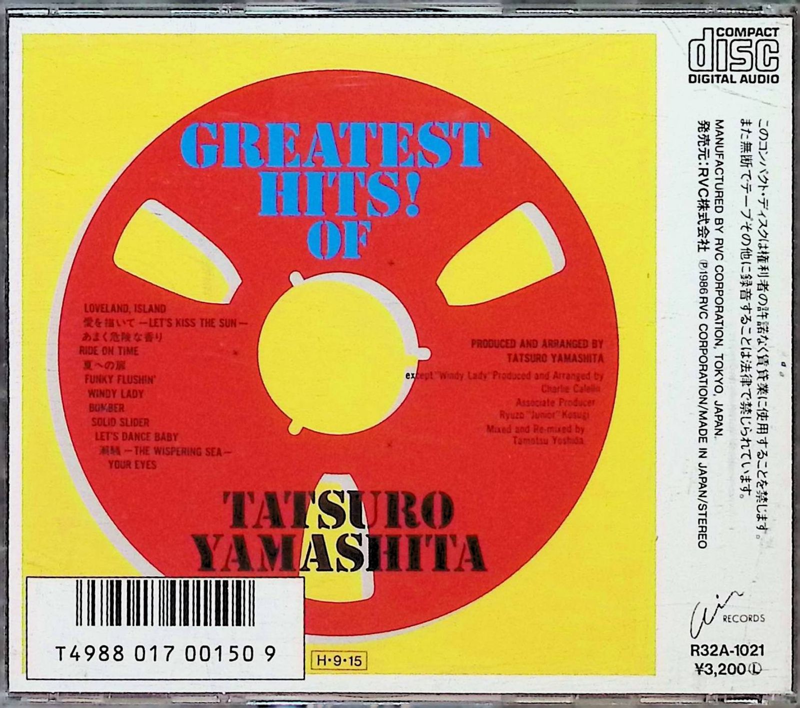 グレイテスト・ヒッツ / 山下 達郎 (CD) - メルカリ