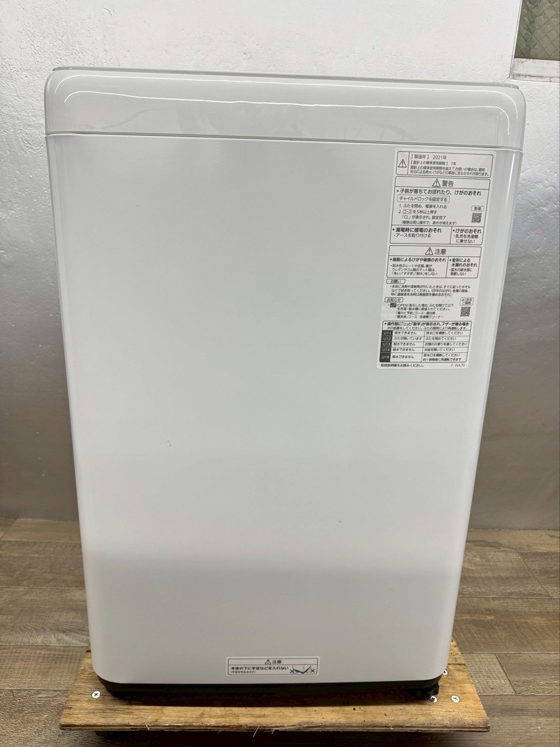 大阪送料無料☆3か月保障付き☆洗濯機☆パナソニック☆5kg☆2021年☆NA 