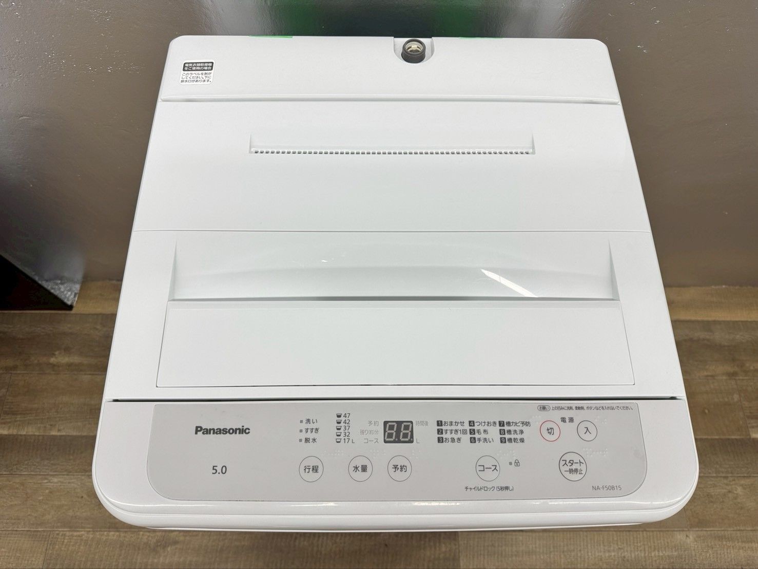 大阪送料無料☆3か月保障付き☆洗濯機☆パナソニック☆5kg☆2021年☆NA 