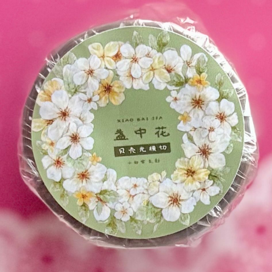 贝壳光 盏中花 ダイカット加工 6.5cm×6m 150cm/loop 海外マスキング