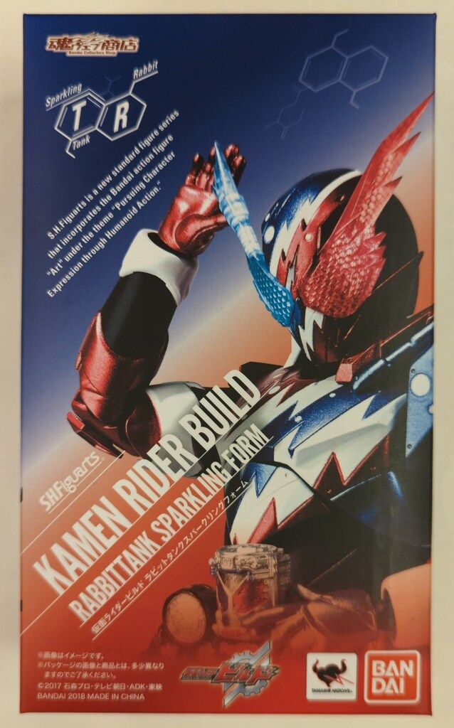 バンダイ S.H.Figuarts 仮面ライダービルド 仮面ライダービルド 
