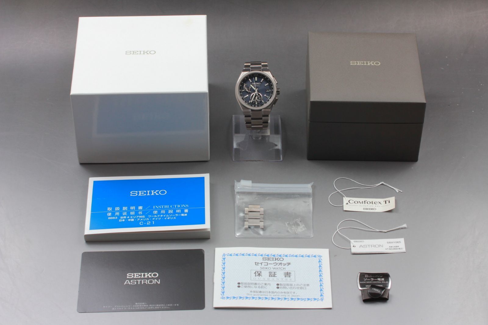 SEIKO アストロン ネクスター SBXY065 8B63-0BH0 メンズ腕時計 TI