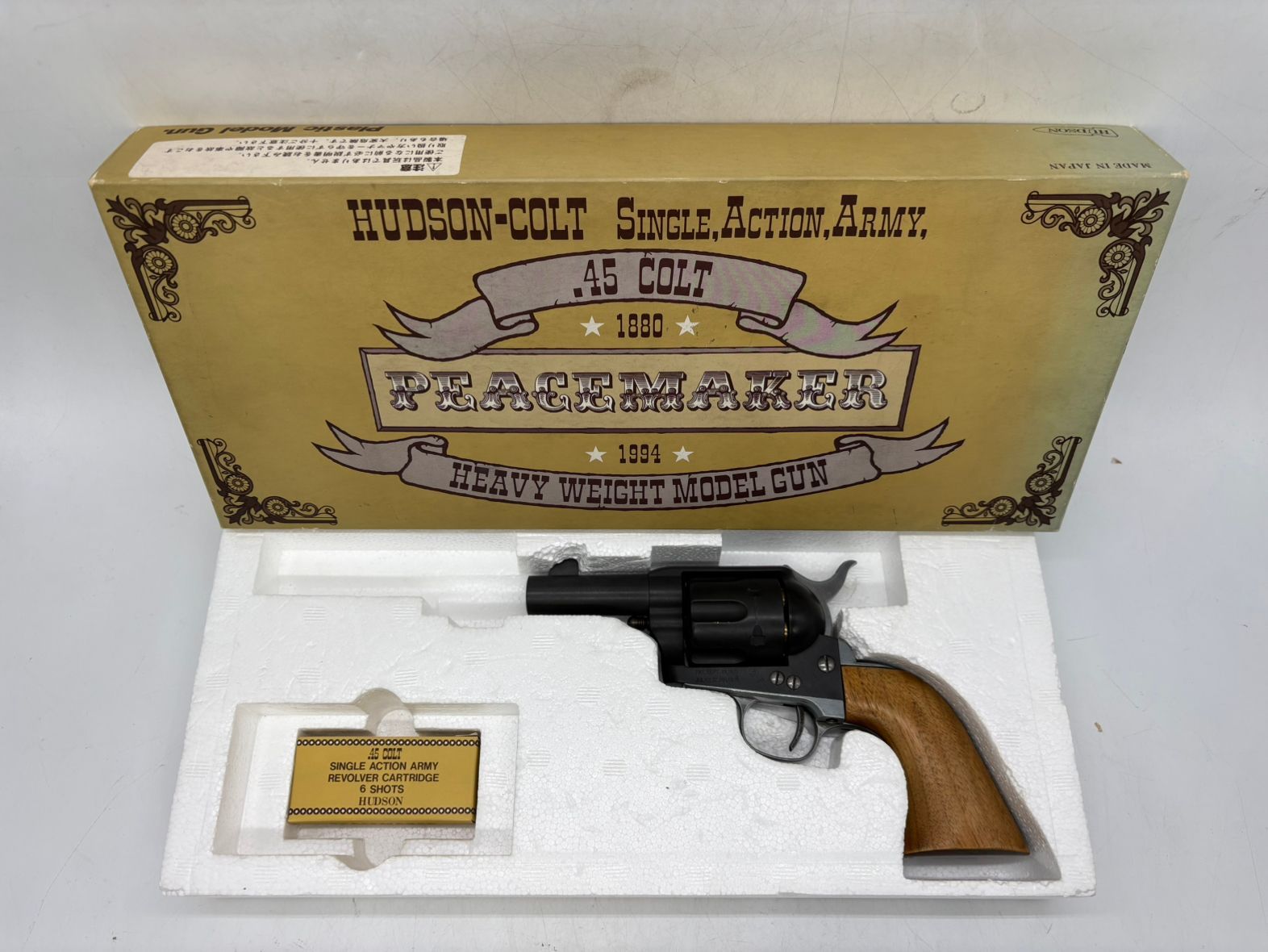 ♪0135 ジャンク HUDSON 45COLT SAA SINGLE ACTION ARMY PEACE MAKER