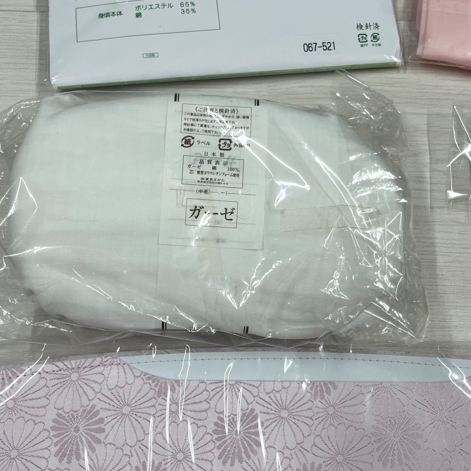 ポケモンカードトレーナーズ　Vol.11　おまけポストカード３枚セット トレーナーズポスト(ミラー/ハイクラスパック仕様)【-】{113/171}