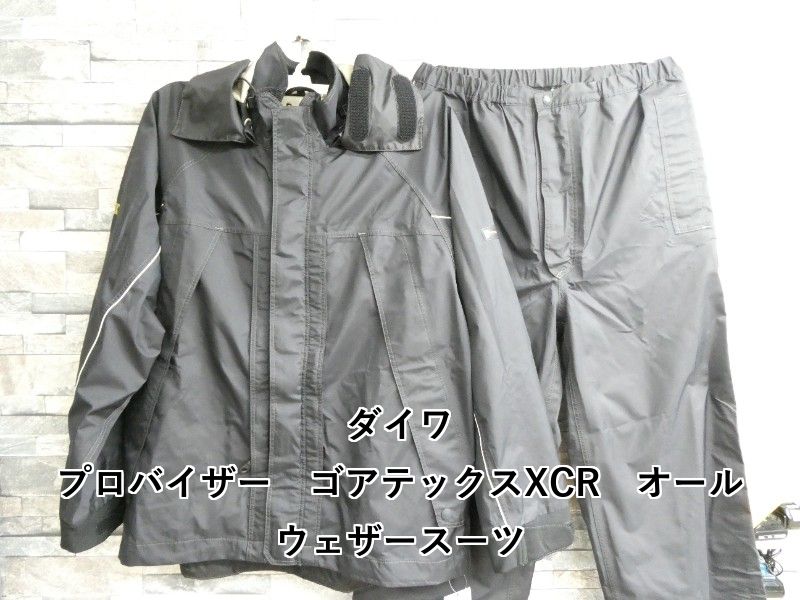 ダイワ プロバイザー ゴアテックスXCR オールウェザースーツ (01